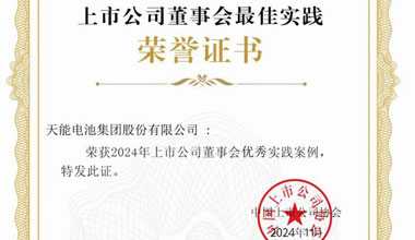 优德88股份新闻